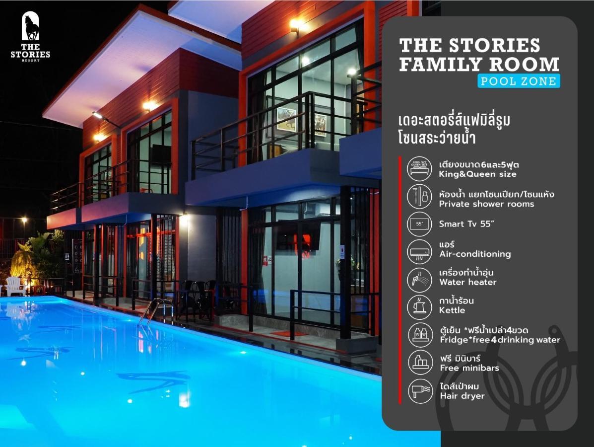 The Stories Resort Ban Phe Zewnętrze zdjęcie
